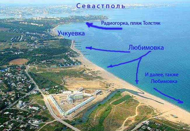 Пляж в Любимовке. Севастополь.